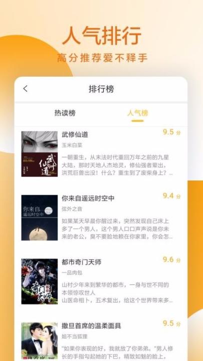 易搜小说官方版下载_新闻阅读_第1张_99下载站 易搜小说官方版下载_https://www.99ziyuan.net_新闻阅读_第1张
