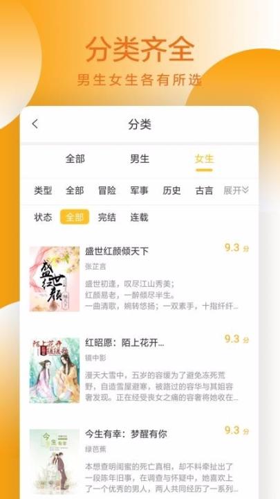 易搜小说官方版下载_新闻阅读_第2张_99下载站 易搜小说官方版下载_https://www.99ziyuan.net_新闻阅读_第2张