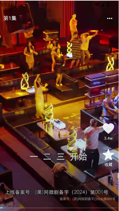 红旗免费短剧_https://www.99ziyuan.net_影视播放_第2张