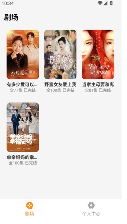 红旗免费短剧_https://www.99ziyuan.net_影视播放_第1张