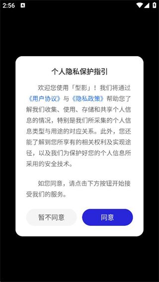 型影相机下载安卓版_摄影图像_第1张_99下载站 型影相机下载安卓版_https://www.99ziyuan.net_摄影图像_第1张