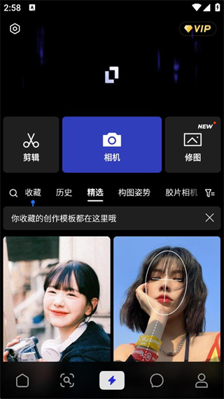 型影相机下载安卓版_摄影图像_第2张_99下载站 型影相机下载安卓版_https://www.99ziyuan.net_摄影图像_第2张