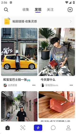 型影相机下载安卓版_摄影图像_第3张_99下载站 型影相机下载安卓版_https://www.99ziyuan.net_摄影图像_第3张