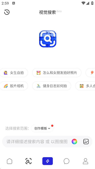 型影相机下载安卓版_摄影图像_第4张_99下载站 型影相机下载安卓版_https://www.99ziyuan.net_摄影图像_第4张