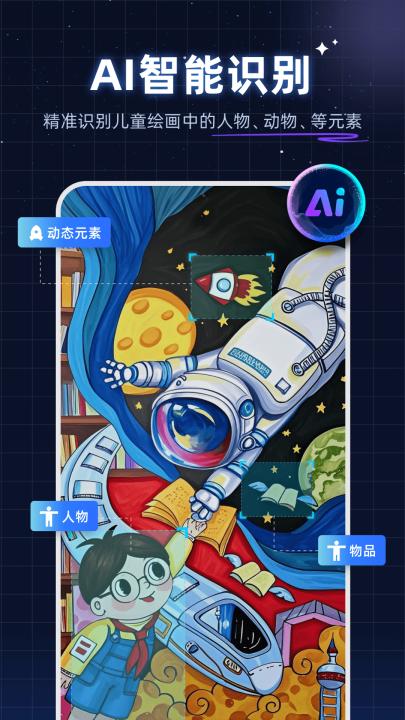 神笔绘画app官方下载安装手机版_https://www.99ziyuan.net_学习办公_第1张