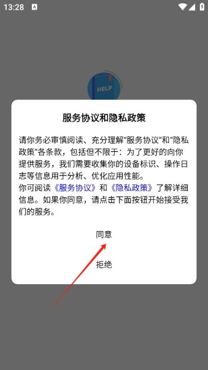 自媒体助手app安卓版_学习办公_第1张_99下载站 自媒体助手app安卓版_https://www.99ziyuan.net_学习办公_第1张