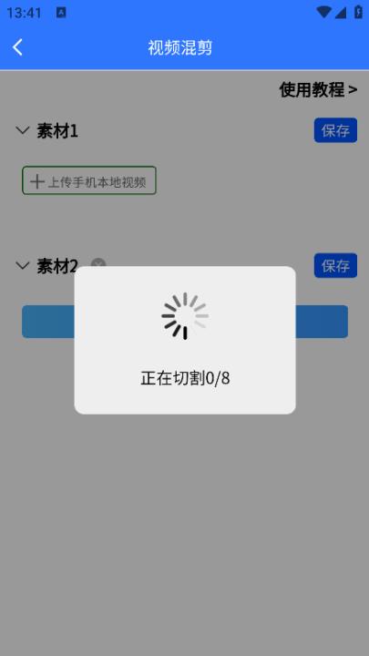 自媒体助手app安卓版_学习办公_第4张_99下载站 自媒体助手app安卓版_https://www.99ziyuan.net_学习办公_第4张