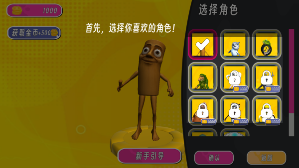 跳跃高手下载_https://www.99ziyuan.net_休闲益智_第2张