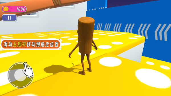 跳跃高手下载_https://www.99ziyuan.net_休闲益智_第4张