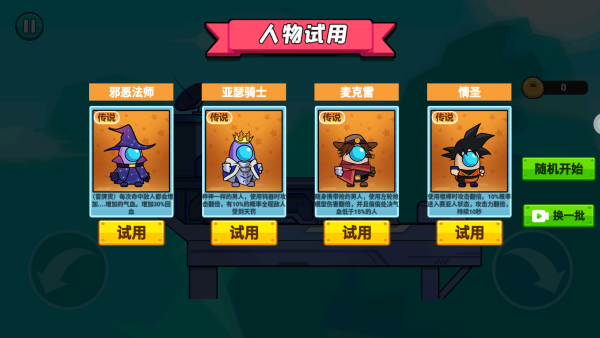 枪神争霸下载_https://www.99ziyuan.net_飞行射击_第1张