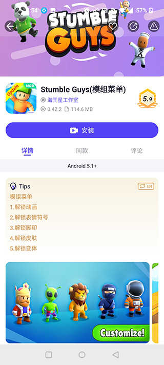 PlayMods下载向中国大陆开放版_系统工具_第3张_99下载站 PlayMods下载向中国大陆开放版_https://www.99ziyuan.net_系统工具_第3张