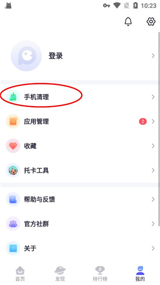 PlayMods下载向中国大陆开放版_系统工具_第8张_99下载站 PlayMods下载向中国大陆开放版_https://www.99ziyuan.net_系统工具_第8张