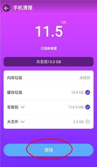 PlayMods下载向中国大陆开放版_系统工具_第9张_99下载站 PlayMods下载向中国大陆开放版_https://www.99ziyuan.net_系统工具_第9张