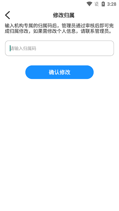 医考拉官方版_学习办公_第7张_99下载站 医考拉官方版_https://www.99ziyuan.net_学习办公_第7张