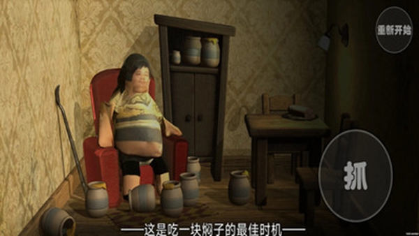 大胃袋吃焖子下载_https://www.99ziyuan.net_休闲益智_第1张