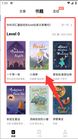 流利说阅读app官方版正版_学习办公_第2张_99下载站 流利说阅读app官方版正版_https://www.99ziyuan.net_学习办公_第2张