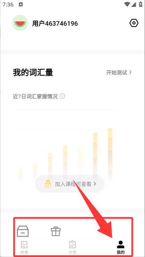 流利说阅读app官方版正版_学习办公_第4张_99下载站 流利说阅读app官方版正版_https://www.99ziyuan.net_学习办公_第4张