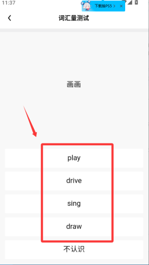 流利说阅读app官方版正版_学习办公_第6张_99下载站 流利说阅读app官方版正版_https://www.99ziyuan.net_学习办公_第6张