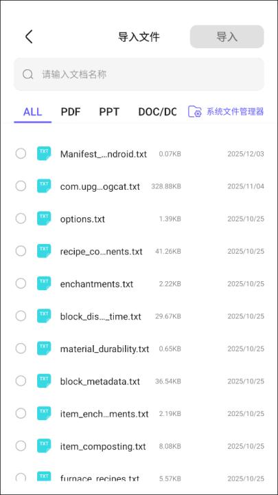StarNote笔记app_学习办公_第3张_99下载站 StarNote笔记app_https://www.99ziyuan.net_学习办公_第3张