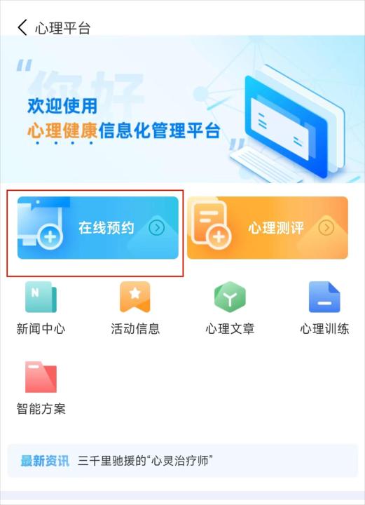 小北学生app官方版_https://www.99ziyuan.net_学习办公_第2张