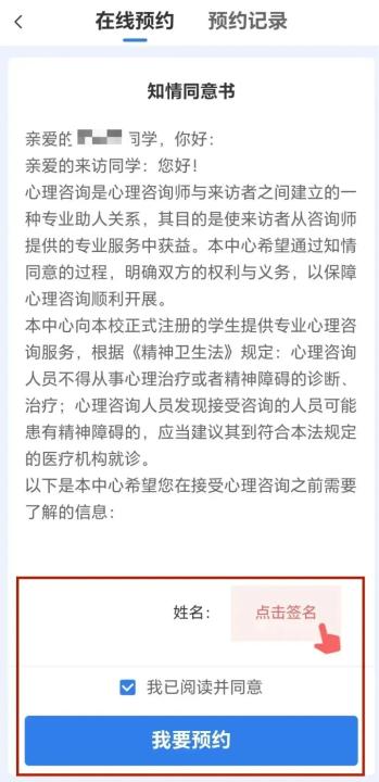 小北学生app官方版_https://www.99ziyuan.net_学习办公_第3张