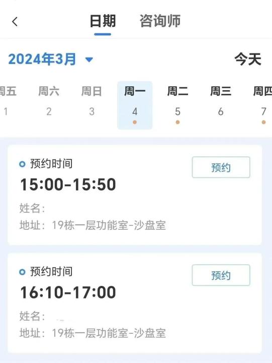 小北学生app官方版_https://www.99ziyuan.net_学习办公_第4张