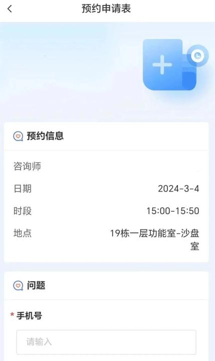 小北学生app官方版_https://www.99ziyuan.net_学习办公_第5张