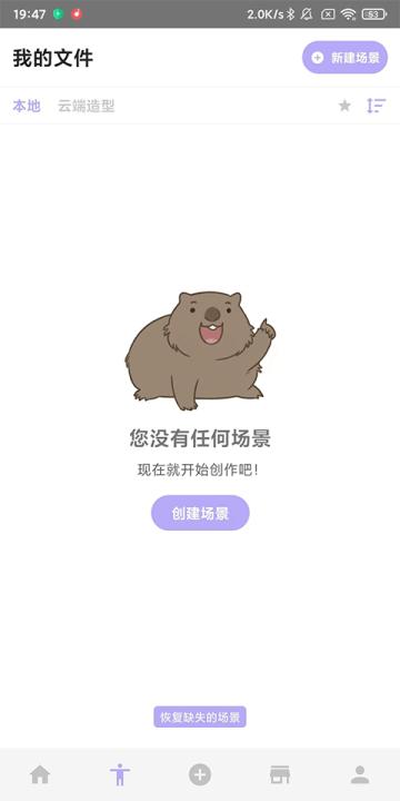 魔法人形师最新版官方下载安卓版_学习办公_第1张_99下载站 魔法人形师最新版官方下载安卓版_https://www.99ziyuan.net_学习办公_第1张