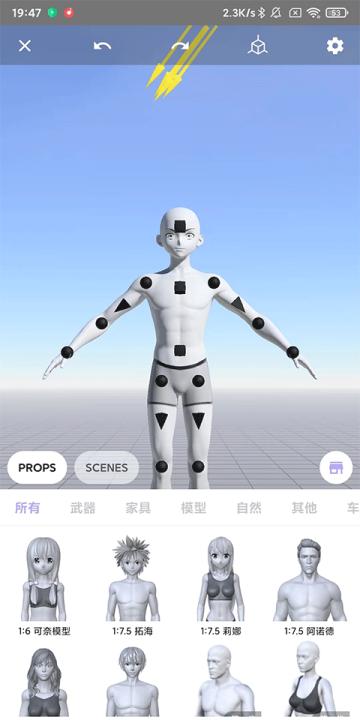 魔法人形师最新版官方下载安卓版_学习办公_第2张_99下载站 魔法人形师最新版官方下载安卓版_https://www.99ziyuan.net_学习办公_第2张