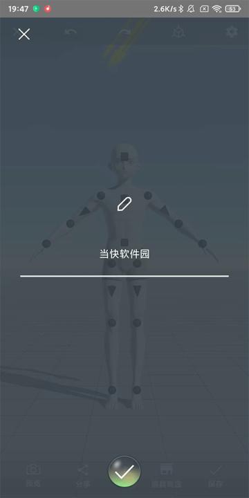 魔法人形师最新版官方下载安卓版_学习办公_第3张_99下载站 魔法人形师最新版官方下载安卓版_https://www.99ziyuan.net_学习办公_第3张