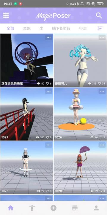 魔法人形师最新版官方下载安卓版_学习办公_第4张_99下载站 魔法人形师最新版官方下载安卓版_https://www.99ziyuan.net_学习办公_第4张