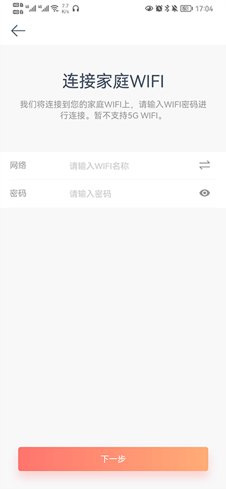 小益智能app下载安装最新版_生活实用_第4张_99下载站 小益智能app下载安装最新版_https://www.99ziyuan.net_生活实用_第4张