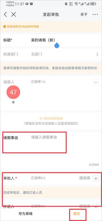 云之家手机app下载官网最新版_学习办公_第6张_99下载站 云之家手机app下载官网最新版_https://www.99ziyuan.net_学习办公_第6张