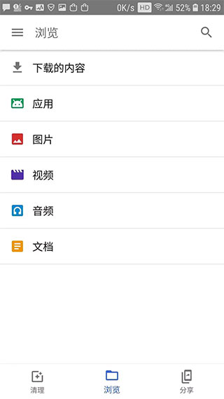 文件极客官网版_生活实用_第1张_99下载站 文件极客官网版_https://www.99ziyuan.net_生活实用_第1张