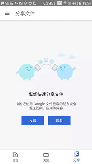 文件极客官网版_生活实用_第3张_99下载站 文件极客官网版_https://www.99ziyuan.net_生活实用_第3张