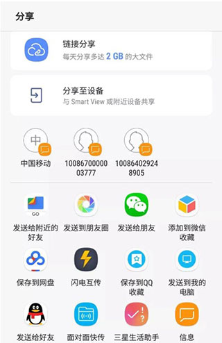 文件极客官网版_生活实用_第4张_99下载站 文件极客官网版_https://www.99ziyuan.net_生活实用_第4张