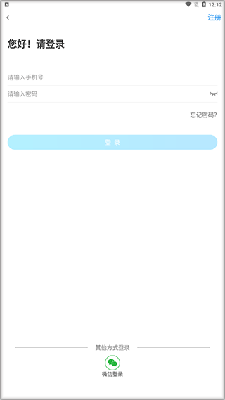 北京北方驾校app_学习办公_第1张_99下载站 北京北方驾校app_https://www.99ziyuan.net_学习办公_第1张