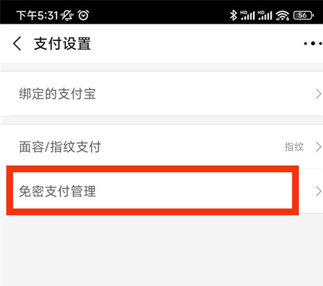 阿里巴巴1688货源批发_出行购物_第4张_99下载站 阿里巴巴1688货源批发_https://www.99ziyuan.net_出行购物_第4张