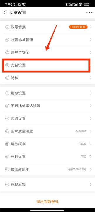 阿里巴巴1688货源批发_出行购物_第3张_99下载站 阿里巴巴1688货源批发_https://www.99ziyuan.net_出行购物_第3张