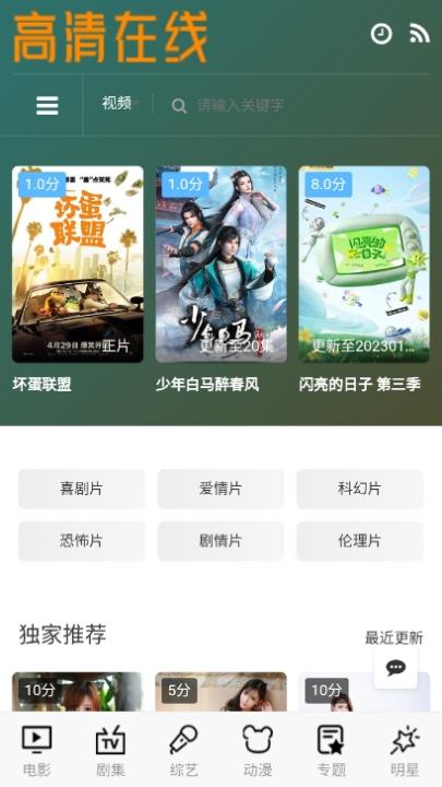 bimi动漫安卓版_https://www.99ziyuan.net_生活实用_第1张