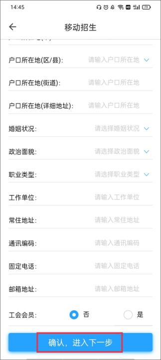 在浙学app官方安卓版_https://www.99ziyuan.net_学习办公_第7张