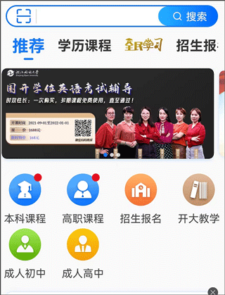在浙学app官方安卓版_https://www.99ziyuan.net_学习办公_第10张