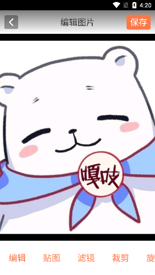 椰蓉壁纸app_https://www.99ziyuan.net_生活实用_第2张