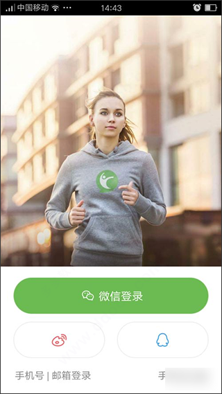 咕咚户外跑步软件_https://www.99ziyuan.net_生活实用_第1张
