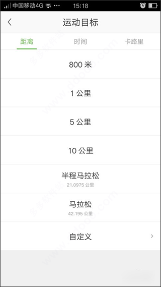 咕咚户外跑步软件_https://www.99ziyuan.net_生活实用_第3张
