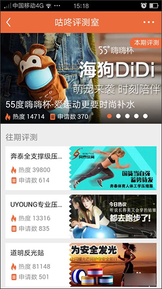 咕咚户外跑步软件_https://www.99ziyuan.net_生活实用_第4张