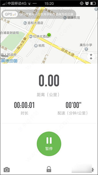 咕咚户外跑步软件_https://www.99ziyuan.net_生活实用_第6张