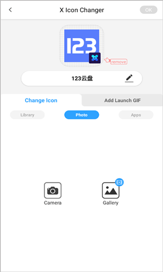 xlconchanger官方版正版_https://www.99ziyuan.net_生活实用_第2张