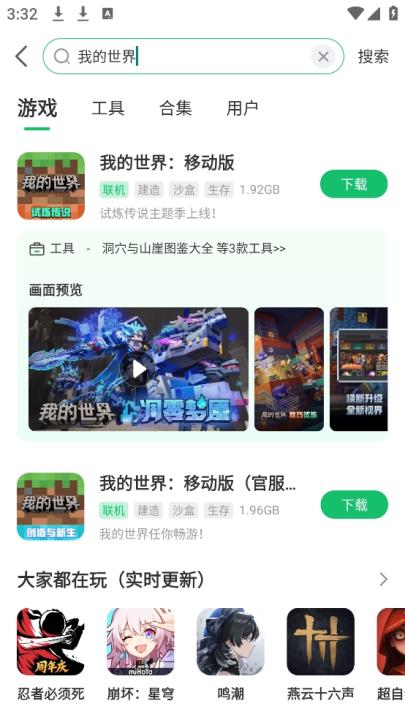 7233游戏盒官方正版_生活实用_第1张_99下载站 7233游戏盒官方正版_https://www.99ziyuan.net_生活实用_第1张