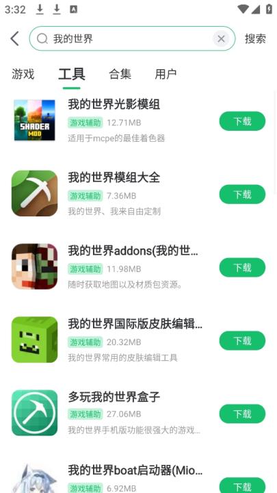 7233游戏盒官方正版_生活实用_第2张_99下载站 7233游戏盒官方正版_https://www.99ziyuan.net_生活实用_第2张
